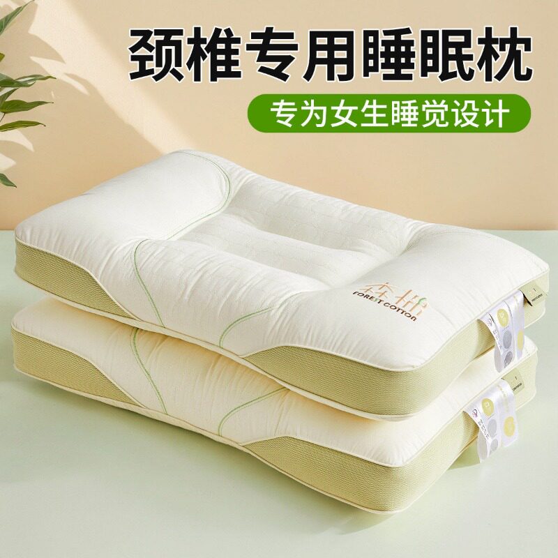 枕头成人护颈椎助睡眠不塌陷不变形枕芯家用学生宿舍单人睡觉专用