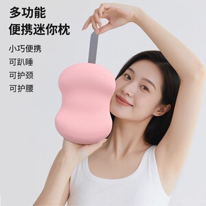 便携尺寸迷你小枕头午睡枕