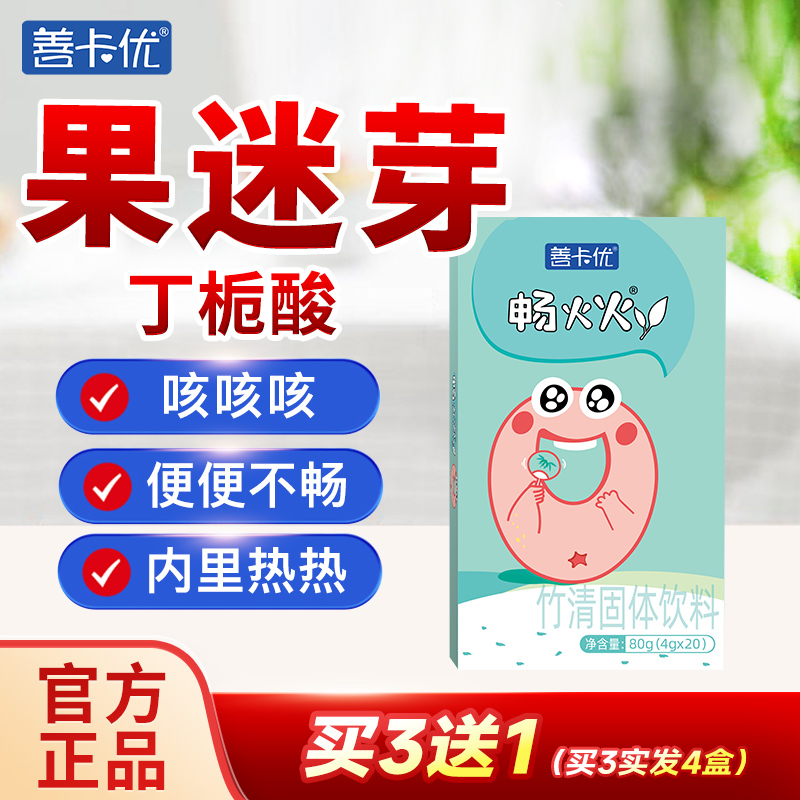 0添加蔗糖、0添加人工色素、0添加防腐剂