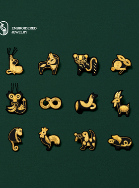 原创手工刺绣饰品星座生肖胸针设计感小众别针装饰徽章潮男女配饰