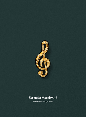 创意百搭音符胸针设计感小众饰品别针高级感配饰手工刺绣音乐徽章