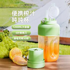 Мини Соковыжималка 榨汁机小型便捷式多功能炸水果迷你全自动豆浆碎冰无线电动运动