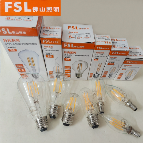 led灯泡FSL佛山照明无频闪