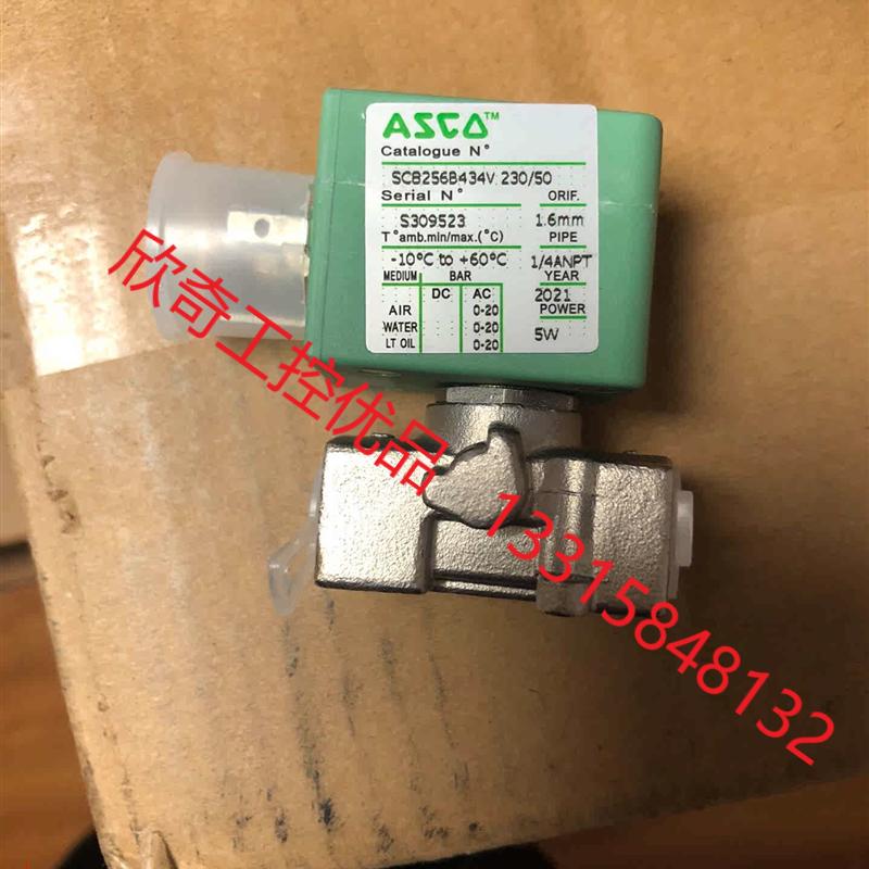 议价ASCO电磁阀SC8256B434V 230/50