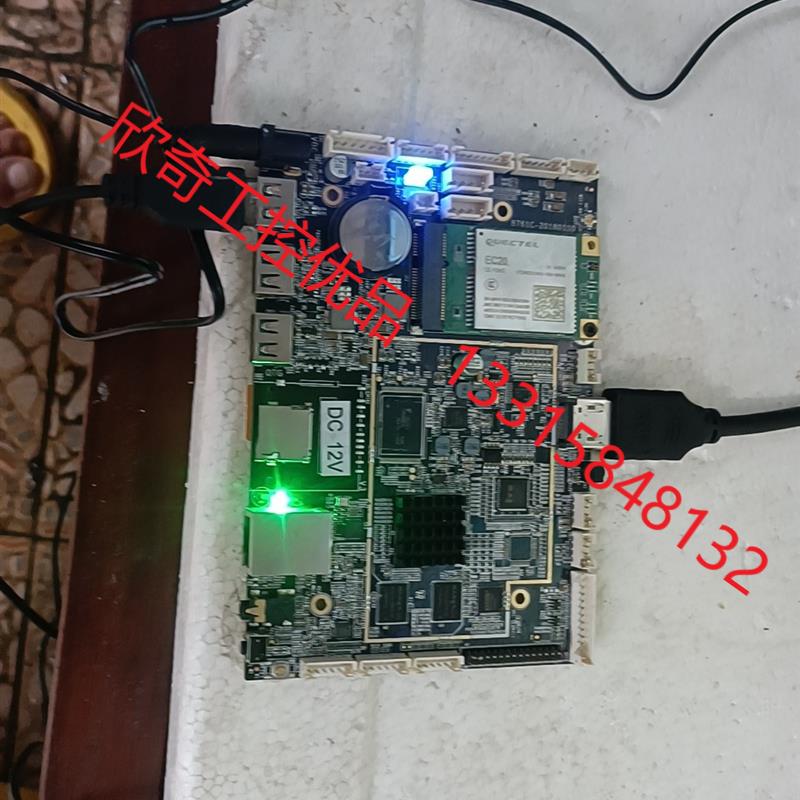 MSI/微星 8761C V3安卓主板中吉售货机主板,二