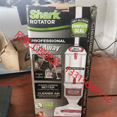 议价shark rotator  professional li