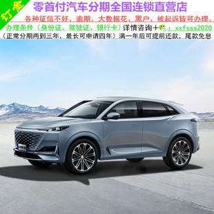 长安UNI-K新车/二手车整车越野车/黑户0首付/汽车分期购/天猫汽车