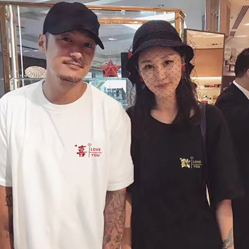 欢喜文字设计感国潮情侣短袖t恤男纯棉大码宽松休闲夏季体恤