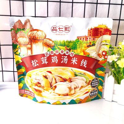 鲜食藤椒云南特产酸汤菊花米线
