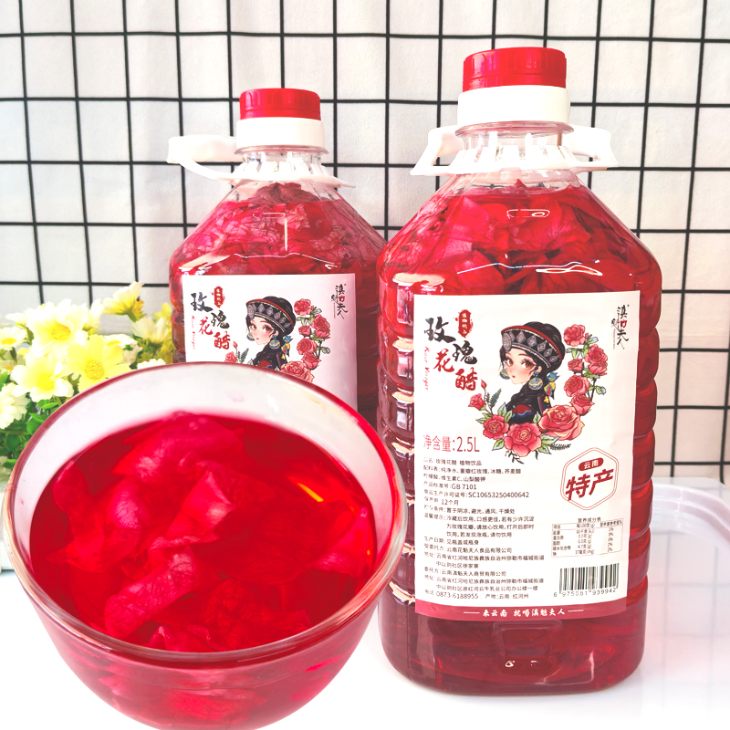 2.5L大桶云南特产滇魁夫人玫瑰花醋鲜花玫瑰汁桑葚黑枸杞植物饮料