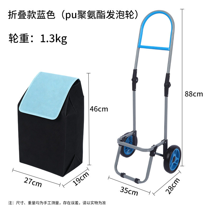 折叠购物买菜车手拉车轴承静音轮便携购物车