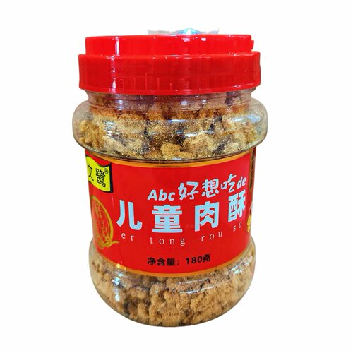文鹭儿童香酥肉松180g配粥罐装