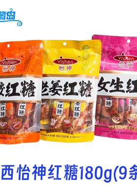 广西怡神阿胶红糖180g红枣古法红糖粉红糖姜茶独立小包装袋装整箱