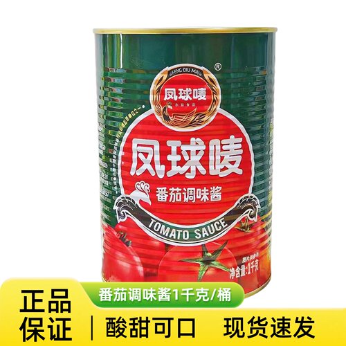 凤球唛番茄酱调味酱烤冷面酱