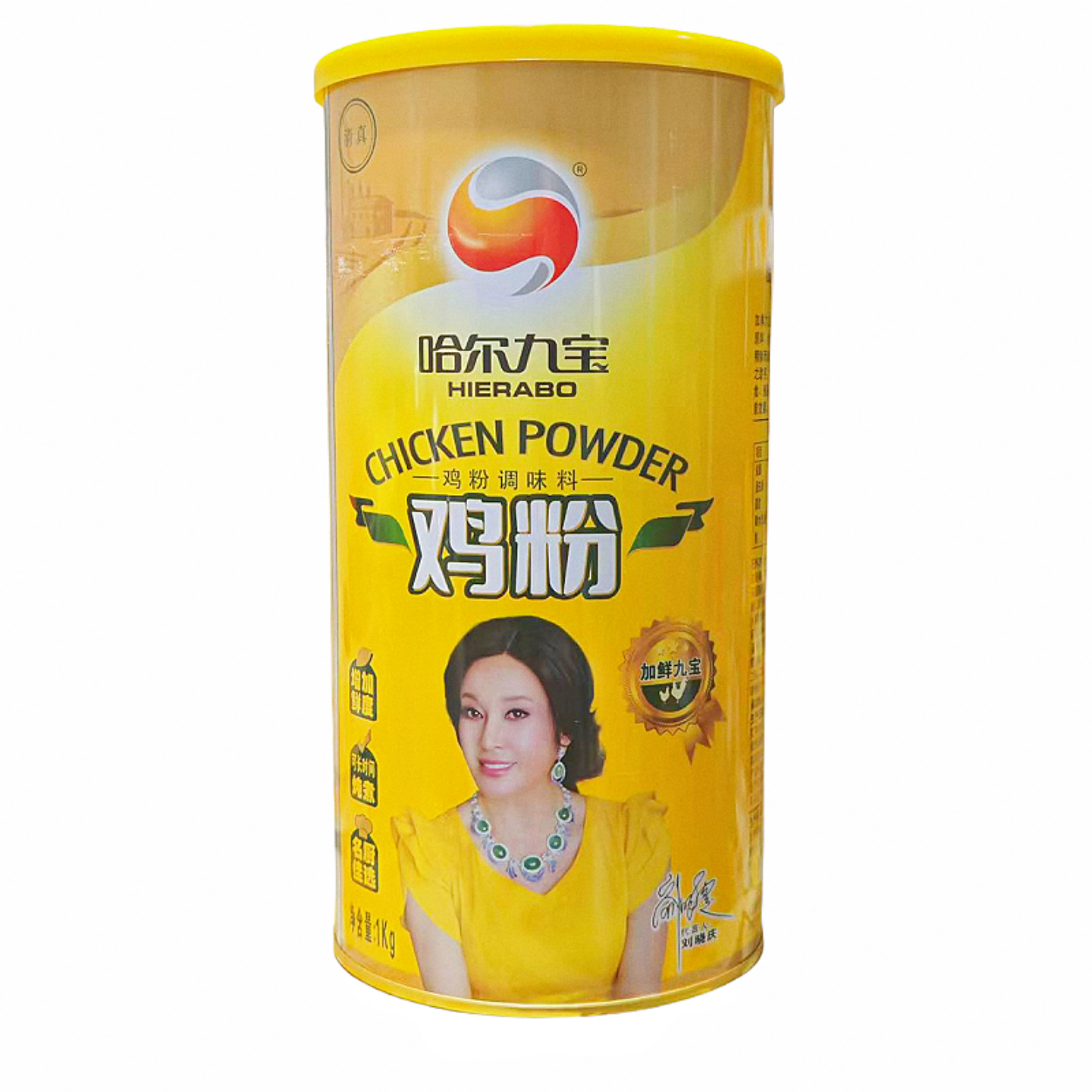 哈尔九宝 鸡粉调味料1kg哈尔九宝鸡粉清真 鸡精粉火锅麻辣烫 包邮