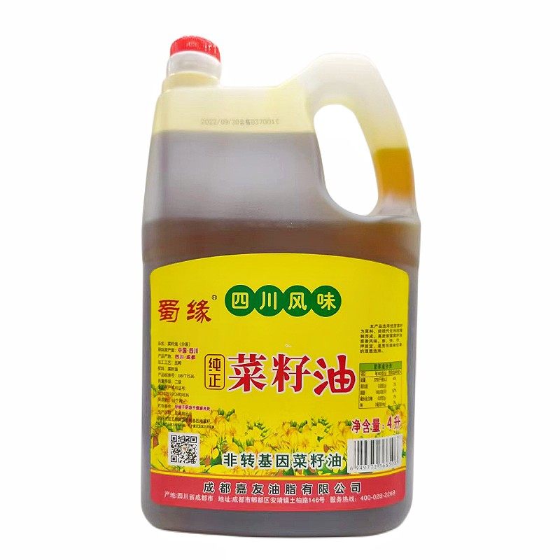 蜀缘菜籽油四川风味纯正菜籽油4升食用油 炒菜 火锅菜籽油 包邮,粮油调味/速食/干货/烘焙,菜籽油,淘宝优惠券,粉丝福利购,淘宝优惠卷