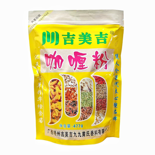 吉美吉咖喱粉477g袋装