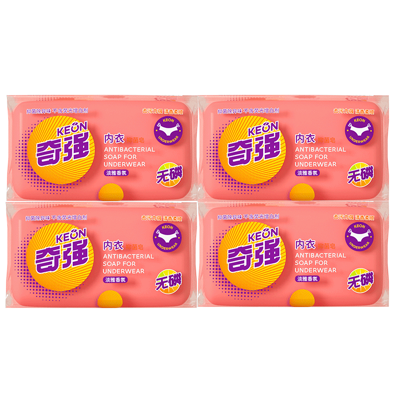 奇强内衣皂专用抑菌皂100g*4块 洗衣皂肥皂男女通用去血渍新包装