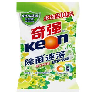 奇强除菌速溶植物皂粉1580g百合馨香柔软衣物低泡易漂
