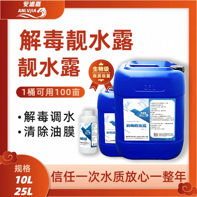 铝材专用清洗剂脱脂除油