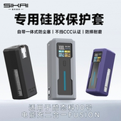 适用酷态科10号电能充保护套FUSION二合一充电器硅胶套防尘塞耐磨