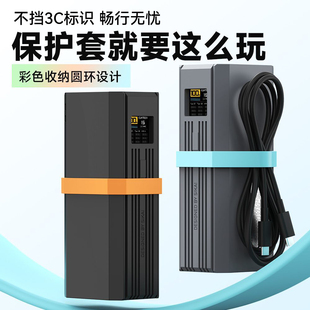 适用酷态科15ultra硅胶套15u充电宝电能柱210W保护套便携式防摔