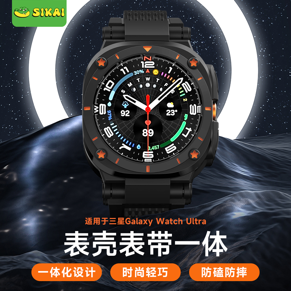轻薄保护圈新款刻度手表47mm