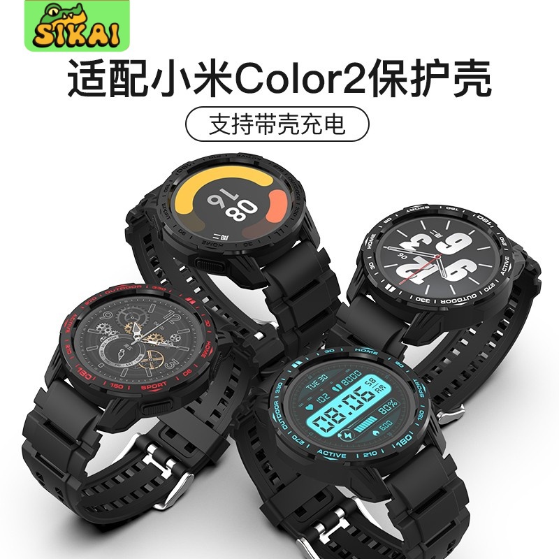 适配小米color2保护壳