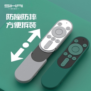 适配华为智慧屏S55 SE遥控器保护套荣耀X2全包 V65V75尊爵S65pro