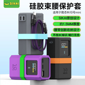 适用于酷态科10Mini充电宝保护套10mini充电硅胶套 不挡3C标识