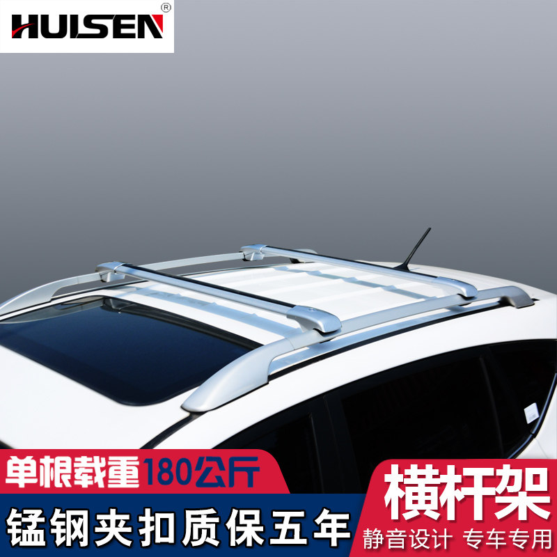 roof cross bar Auspicious tiger 3X5XM7 A baron MGZS Maxplan GTS Luggage rack load Bar Travel frame goods shelvesin the Car/Articles/Fitting/Refit , Auto Parts and Accessories , Roof Racks  category - from Buy2taobao.com to provide professional Taobao agent buy service