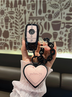 适用于奔驰e300l钥匙套c260l壳GLS350车glc300l扣glb220壳gle450