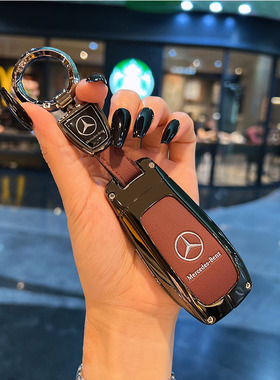 适用奔驰e260钥匙套女e级e300l车a180高档glc壳glb220扣包cla200