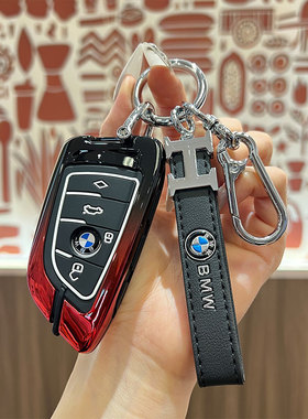 适用宝马3系车钥匙套5系i3i5刀锋325lix1x2x3x5壳530ligt金属扣