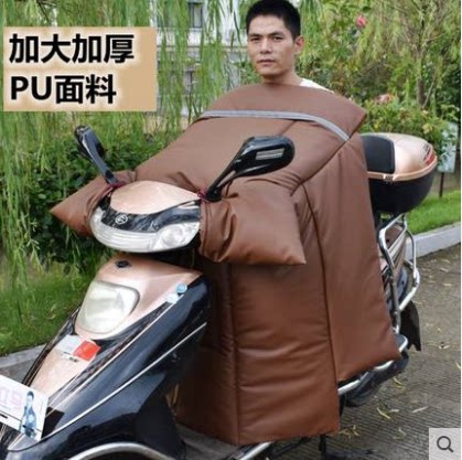 电动车挡风被冬季PU皮革保暖防水加大护翼加厚防风被电瓶车摩托车