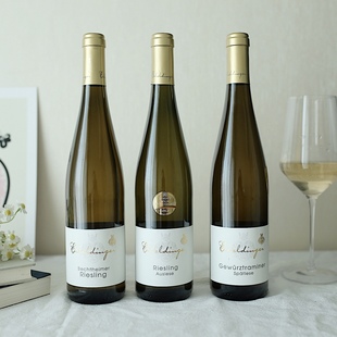 四款都好喝 任选2款9折 德国爱丁格雷司令琼瑶浆白葡萄酒零晨酒铺