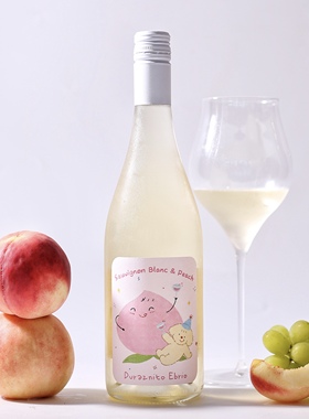 白桃冰荔枝百香果 西班牙进口醉醉桃甜白起泡葡萄酒6.5度零晨酒铺