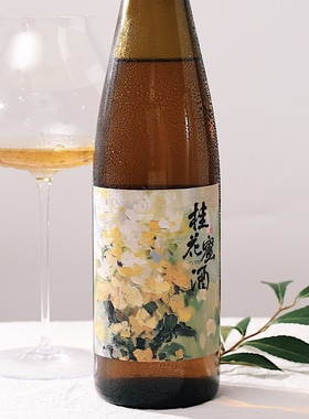 桂花与葡萄酒 很好喝 配料干净甜而不腻贵人香甜白葡萄酒零晨酒铺