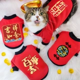 Кошачья одежда Зимняя одежда Новая год теплая и антиворота котята английский короткий голубая кошачь