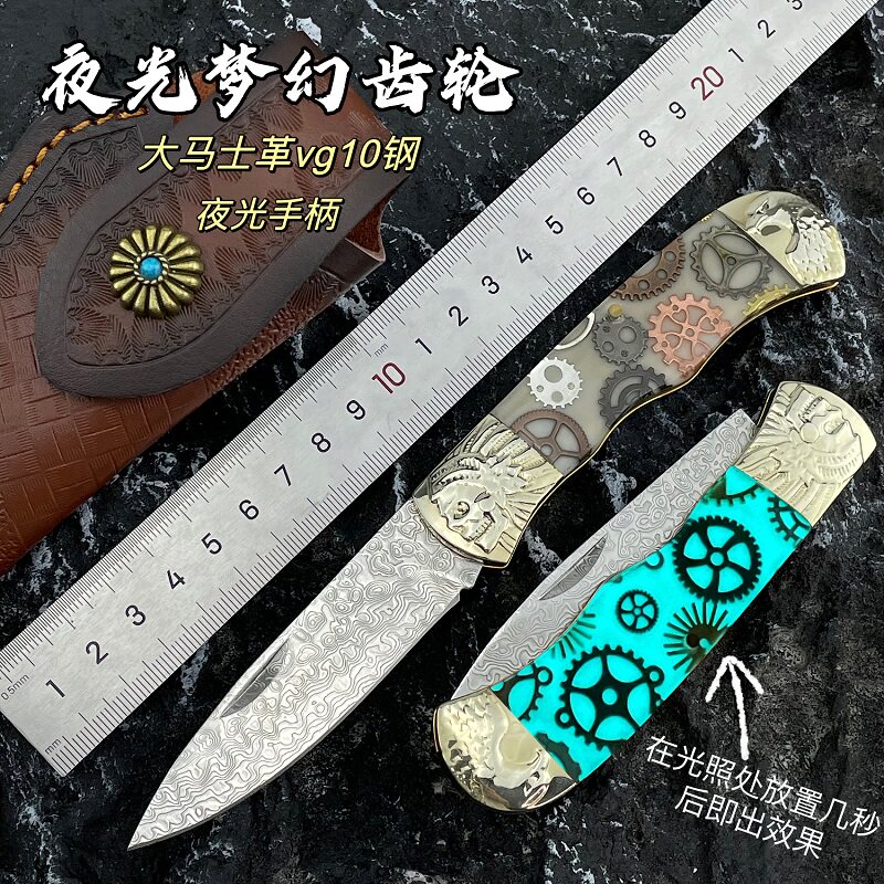 夜光齿轮口袋刀大马士革钢刀户外折叠刀随身便携刀多功能迷你小刀
