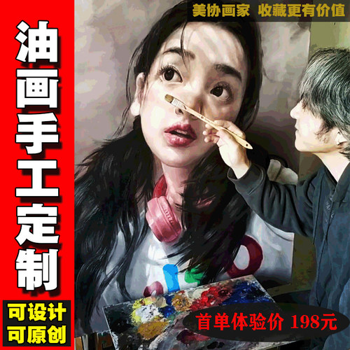 素描定制彩铅情侣代画手绘头像
