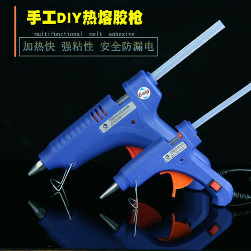 100W热熔胶枪 家用强力手工DIY热溶胶枪11mm 7mm胶棒大功率热溶枪幼儿园手工diy工具家用儿童热融胶棒20w