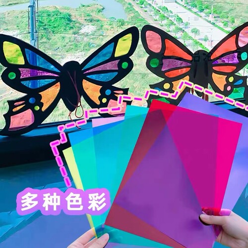 pvc透明膜美术胶片A4彩色胶片玻璃纸美术画画手工diy制作