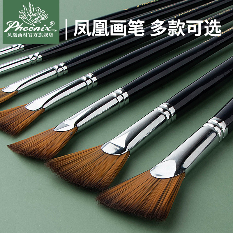 凤凰扇形笔鱼尾扇尼龙猪鬃