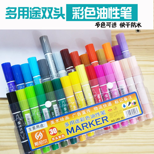 200mlpop大头笔美术风彩色墨水