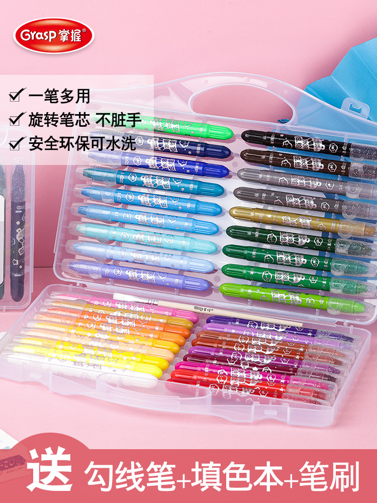 水溶性旋转油画棒掌握