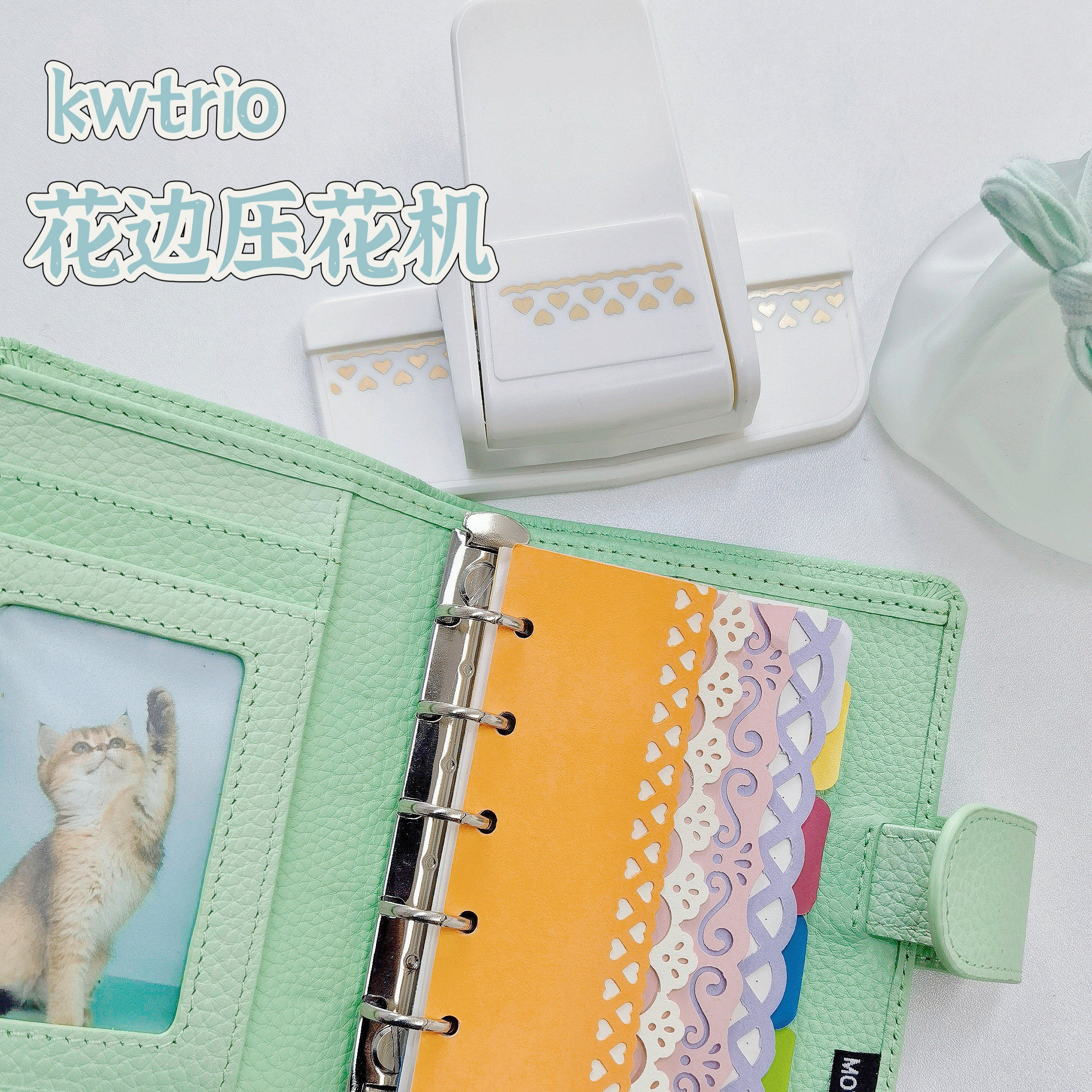 可得优压花压边器花边大号花纹压花器省力diy打花机手工具手帐花边裁剪刀幼儿园手工制作材料印花机打孔机ybq