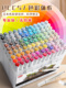 斯塔马克笔GM1020酒精油性双头马克笔套装 彩色美术生专用动漫手绘儿童小学生水彩笔设计专用软头马克笔9103