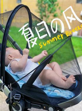 elittle逸乐途emu婴儿车蚊帐E7梦境朗钠铂EMU Pro防蚊罩防柳絮