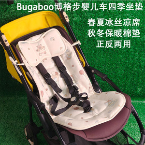 博格步bee3/6/5婴儿车凉席棉垫